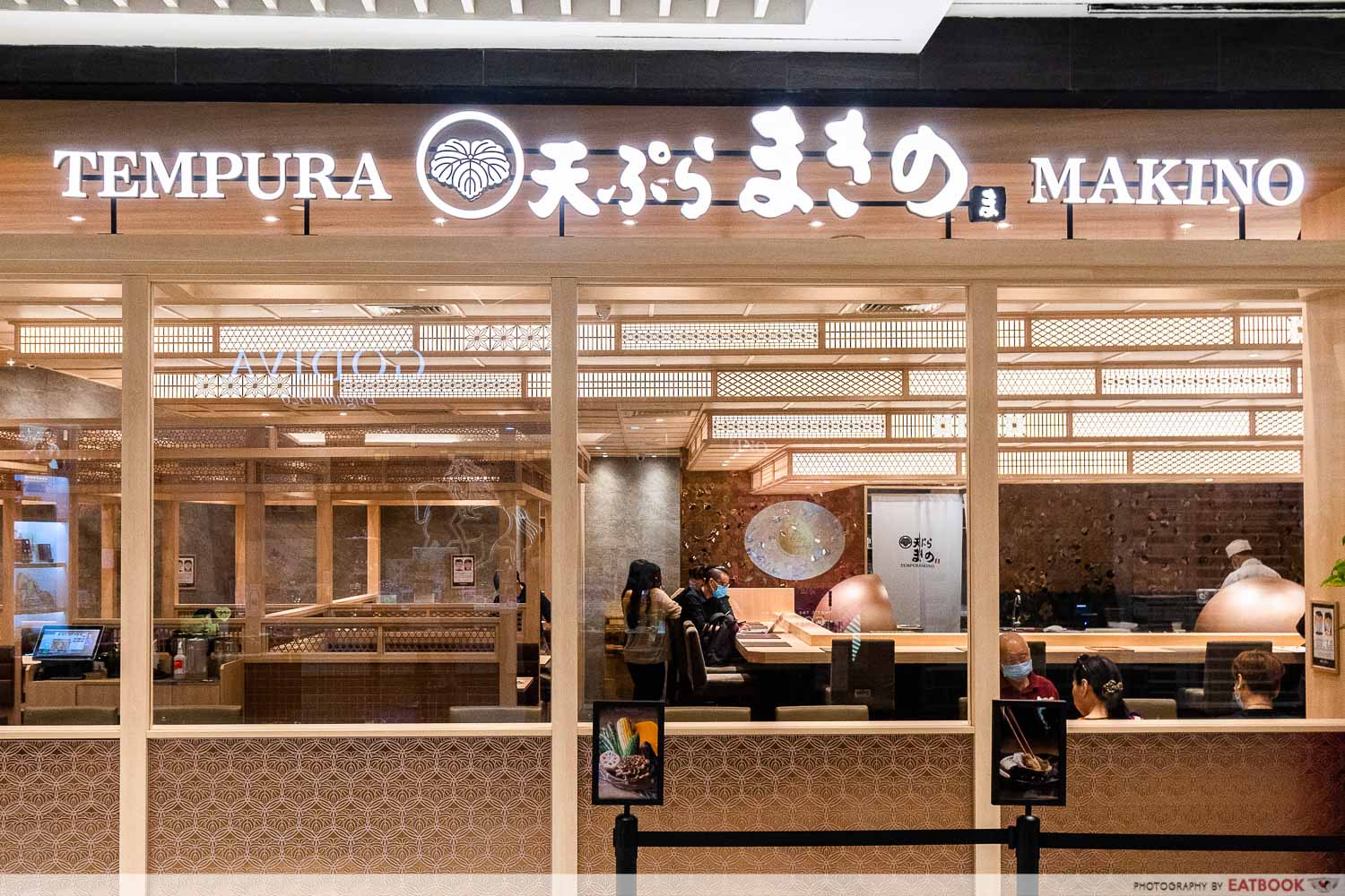 tempura makino - storefront
