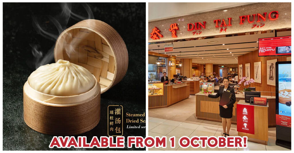 DIN TAI FUNG TANG BAO