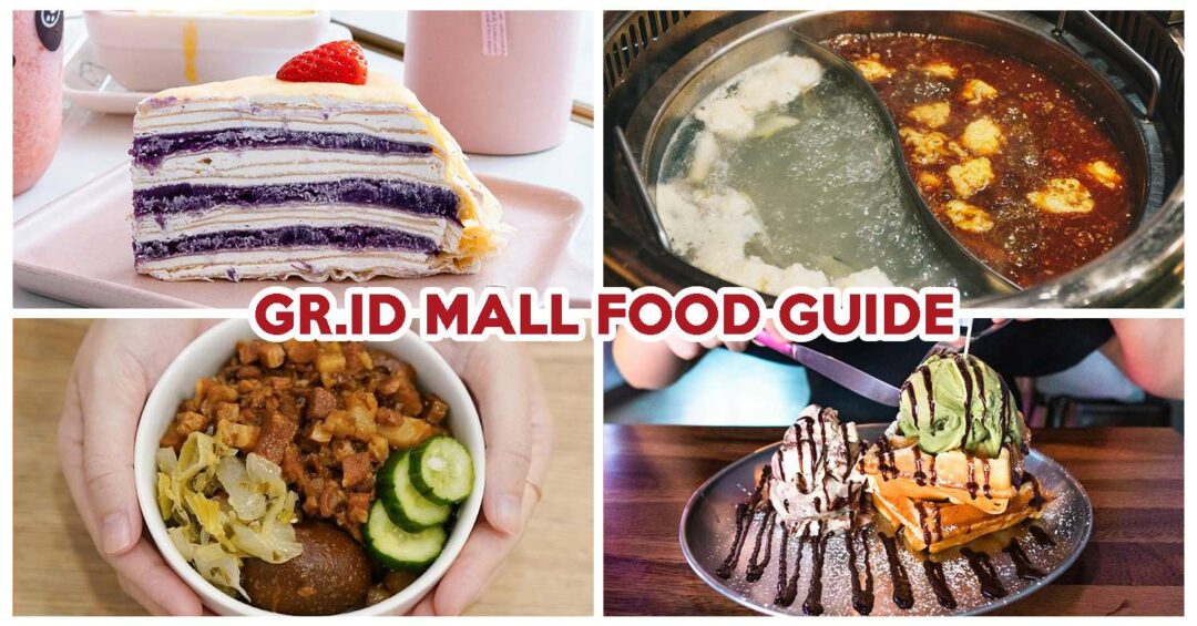 gr.id mall food guide cover image