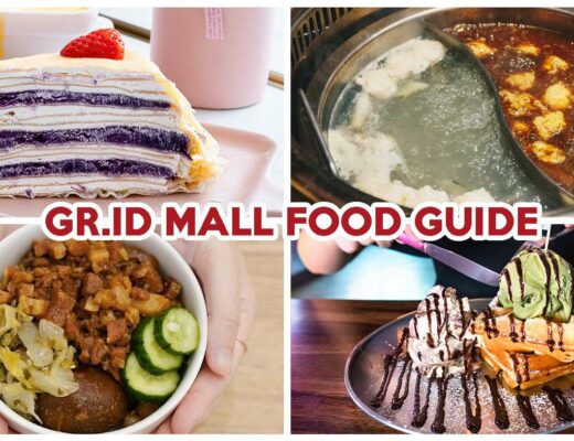 gr.id mall food guide cover image