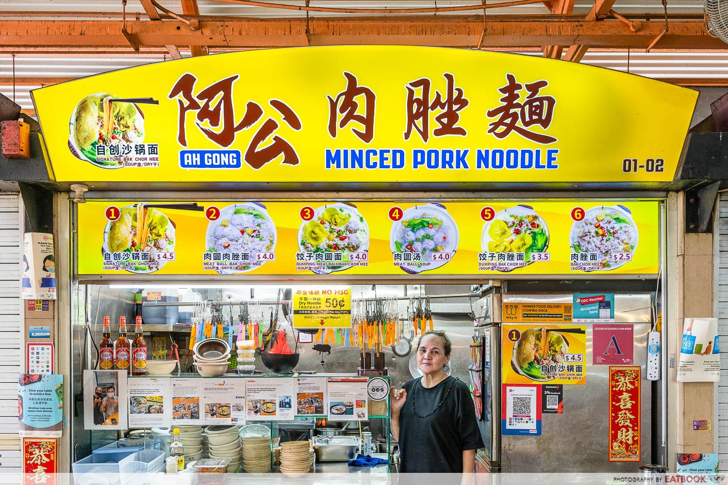 ah gong minced pork noodle - storefront with owner elin