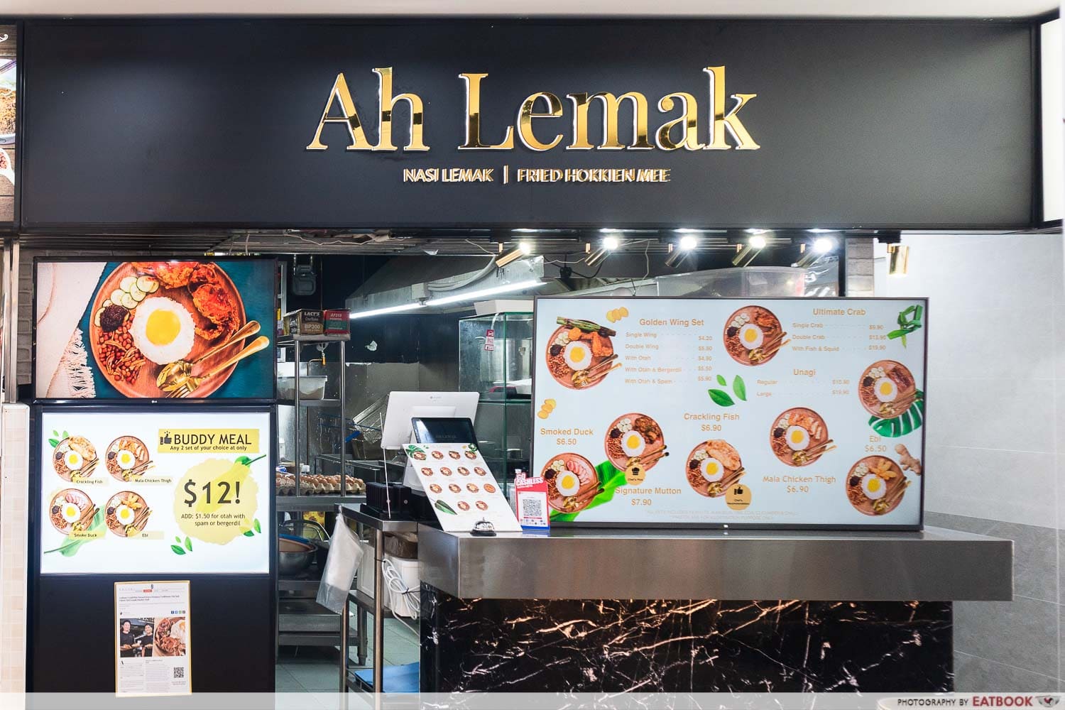 ah lemak storefront