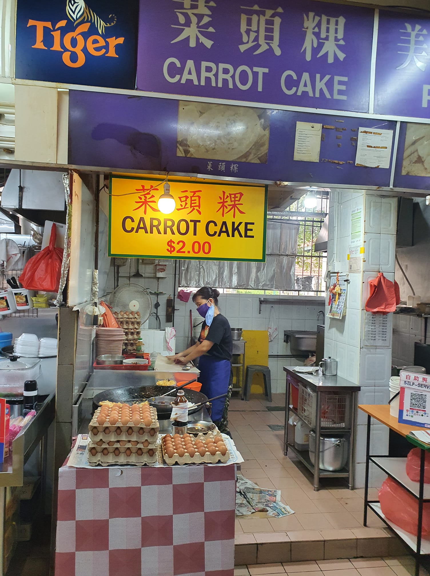 blk 133 ang mo kio carrot cake