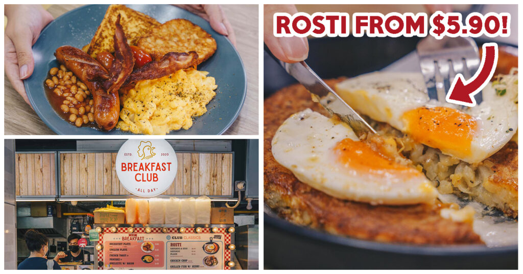 breakfast club holland village