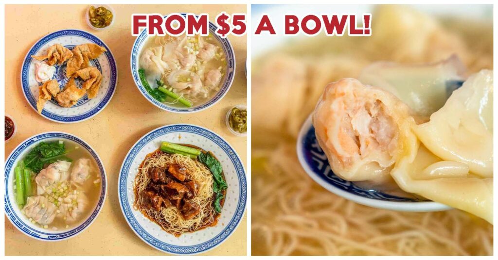 chef kin hk wanton noodles cover