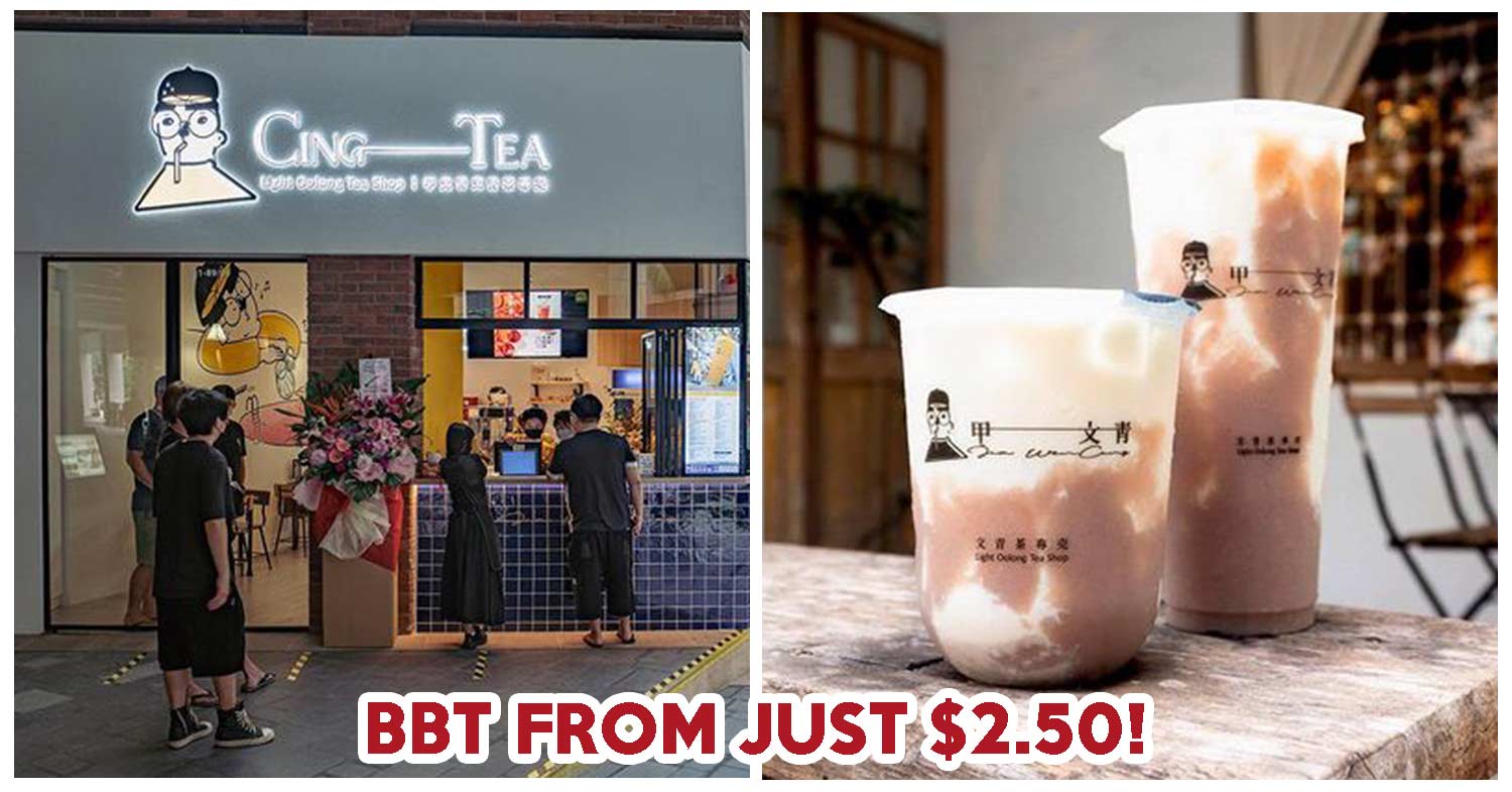 cing tea famous taiwanese bbt store