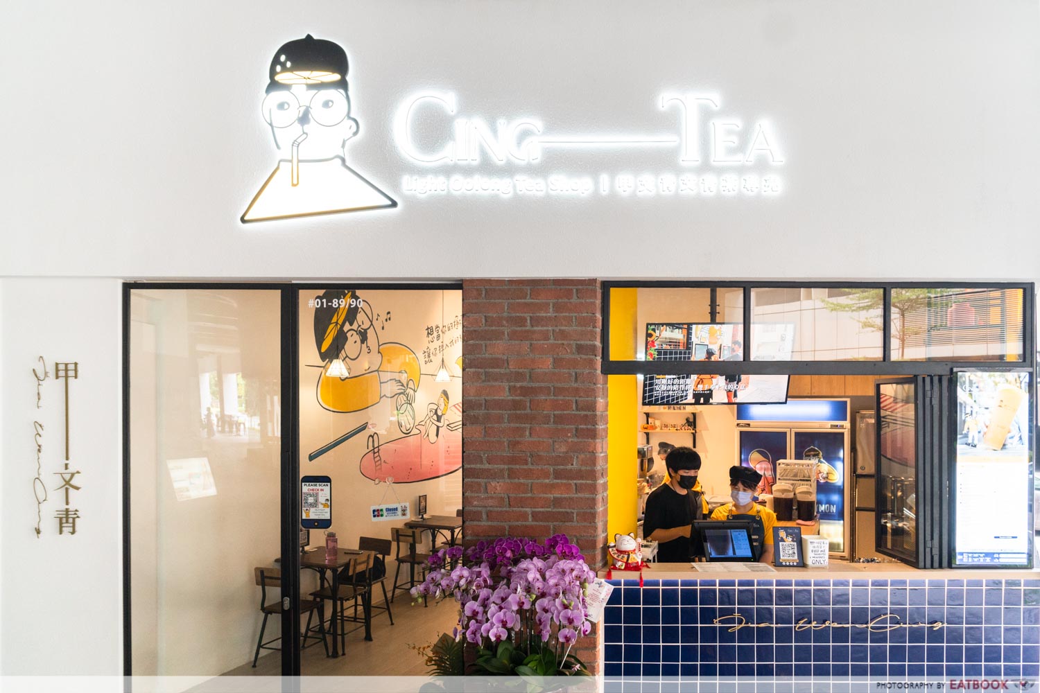 cing tea - storefront