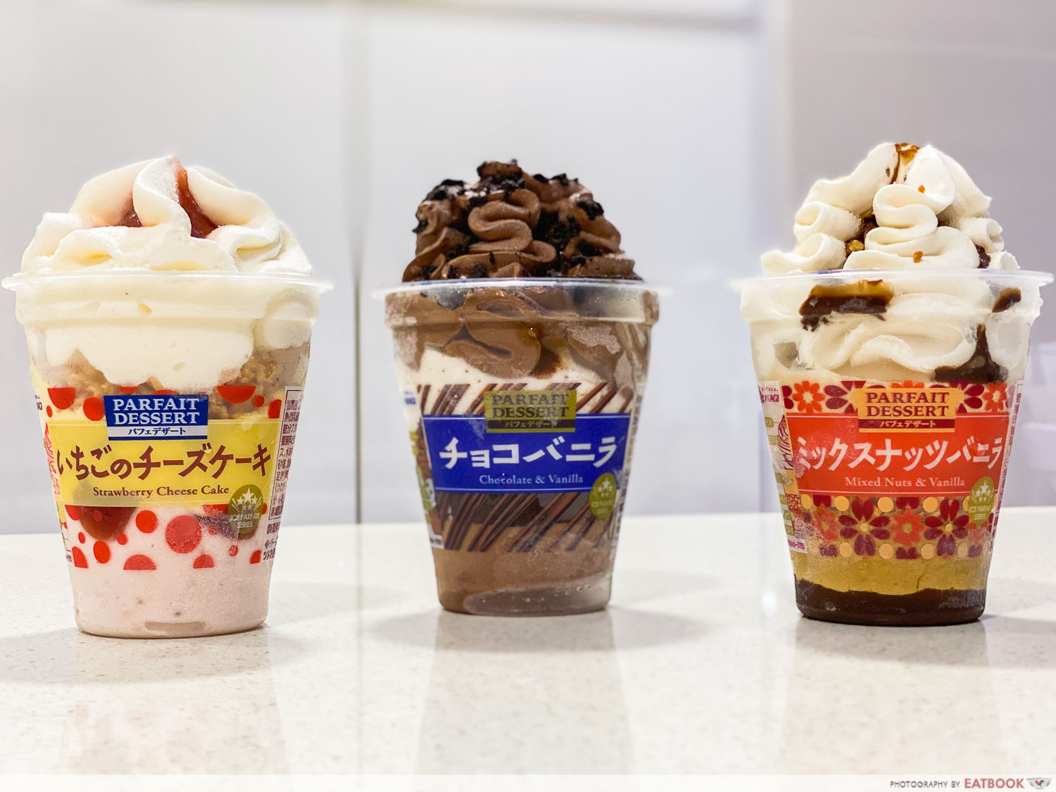 Japan Snack - Akagi Chocomint cool ice cup