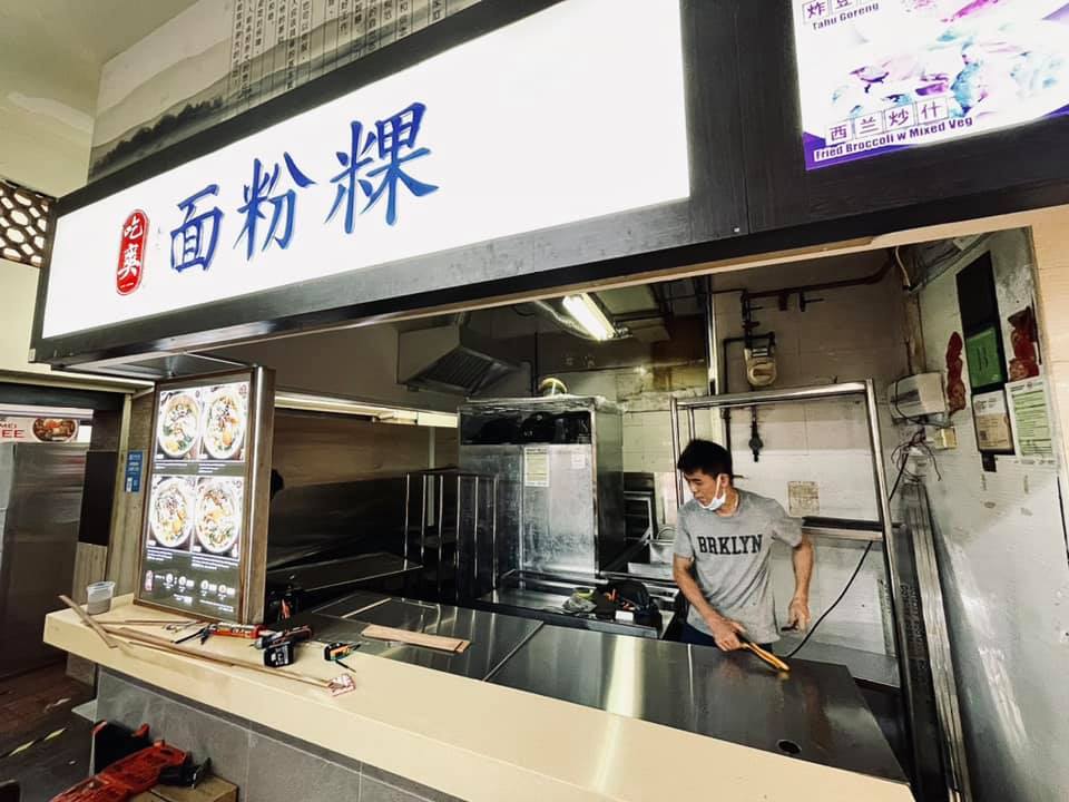 Jiak Song Mee Hoon Kway By Ex-Masterchef Finalist Opens New Outlet In Bugis