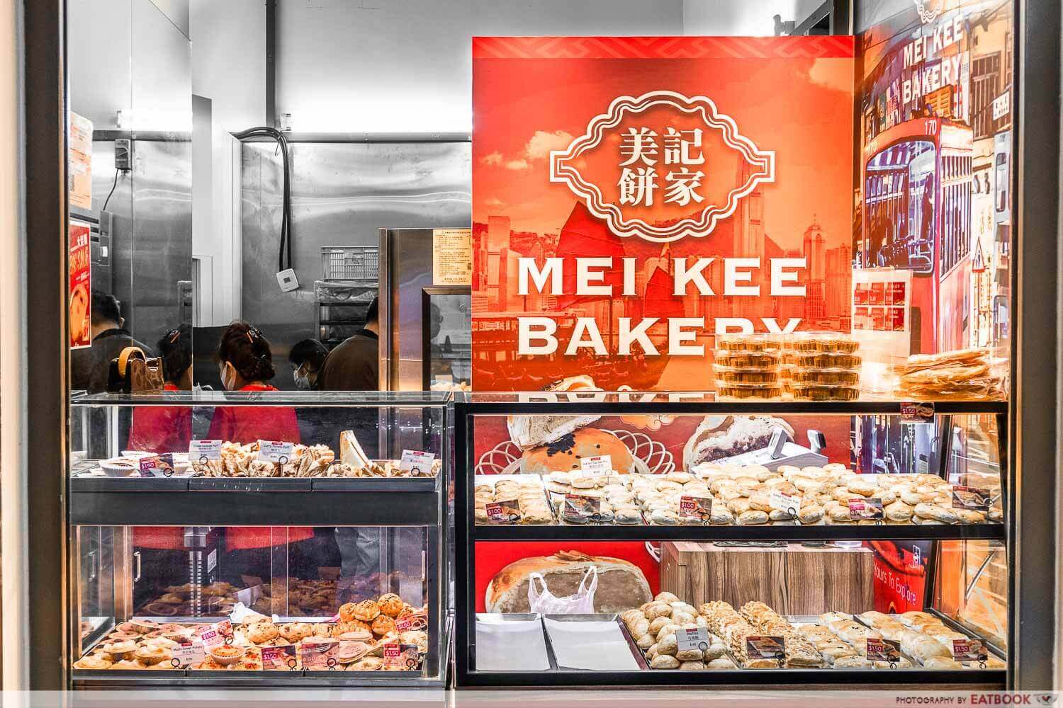 mei kee storefront