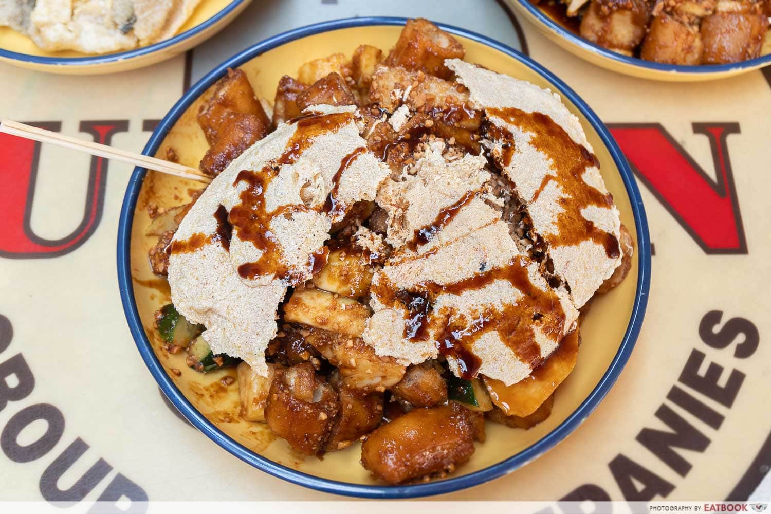 xi bei shiok rojak