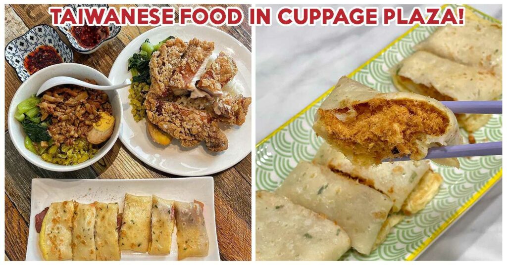 TRUE BREAKFAST TAIWAN COVER