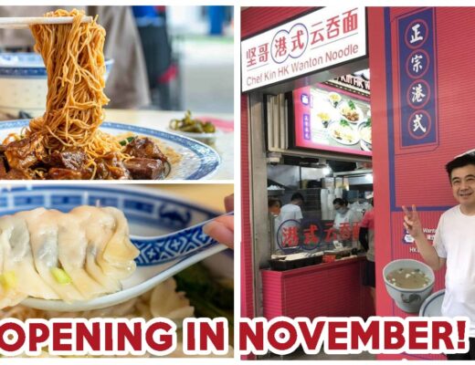 chef kin HK wonton noodle - feature image