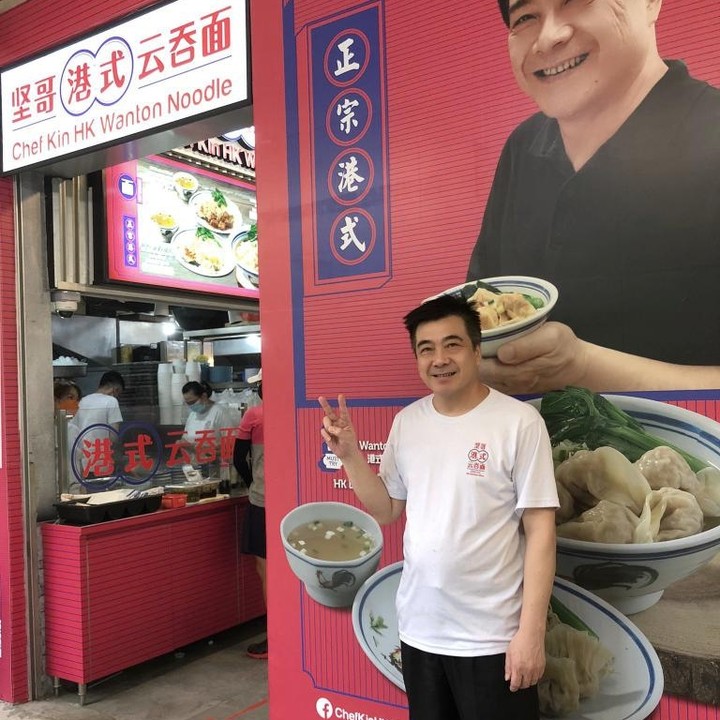 chef kin HK wonton noodle - owner shot