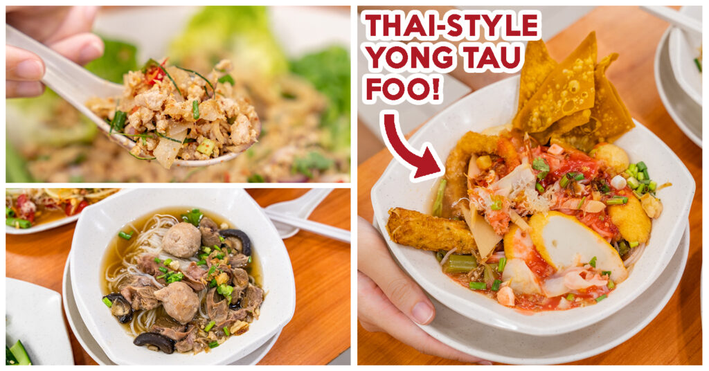 pha muk thai food golden mile complex copy