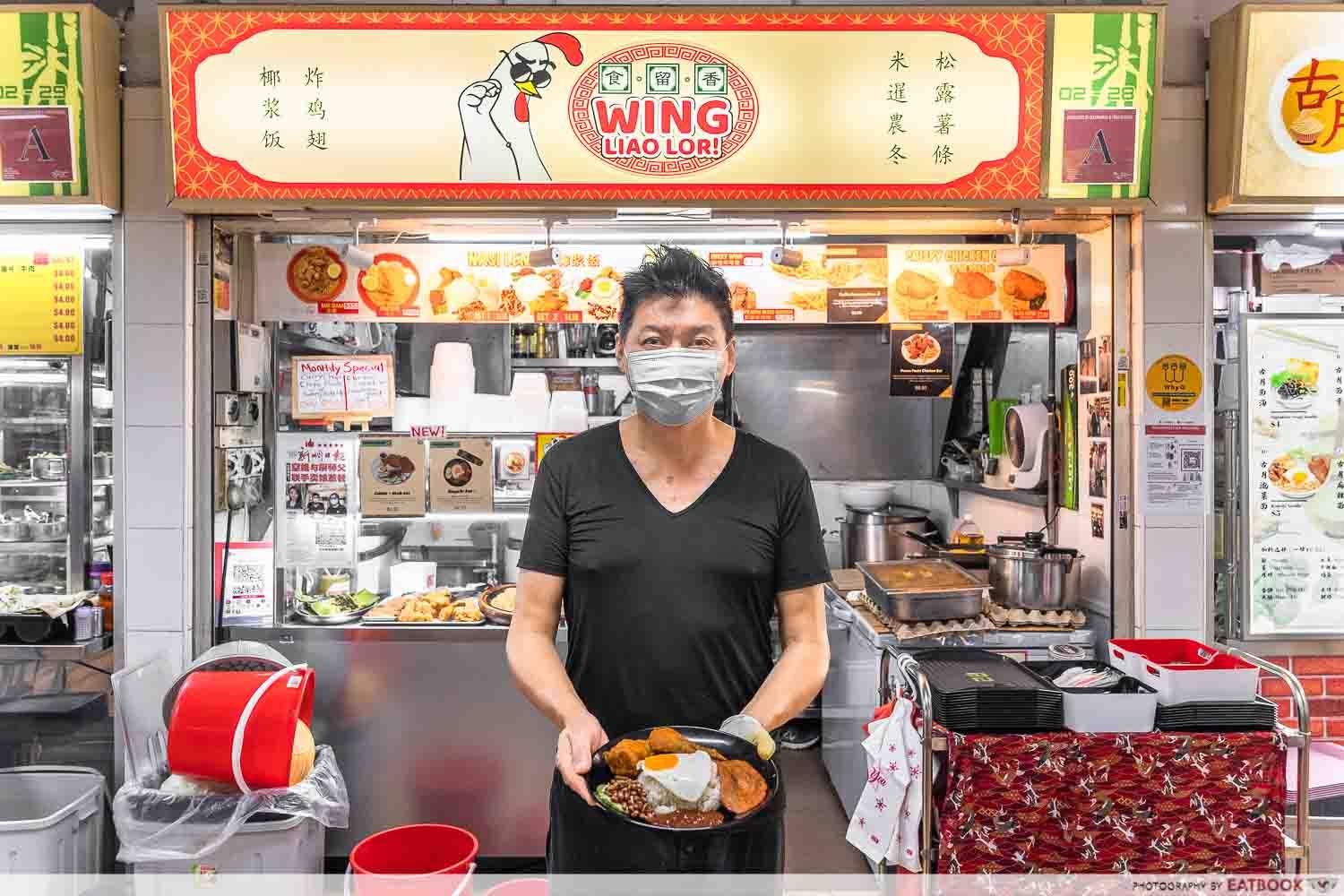 wing liao lor store front