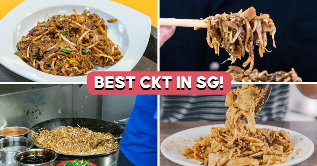 BEST CHAR KWAY TEOW IN SINGAPORE