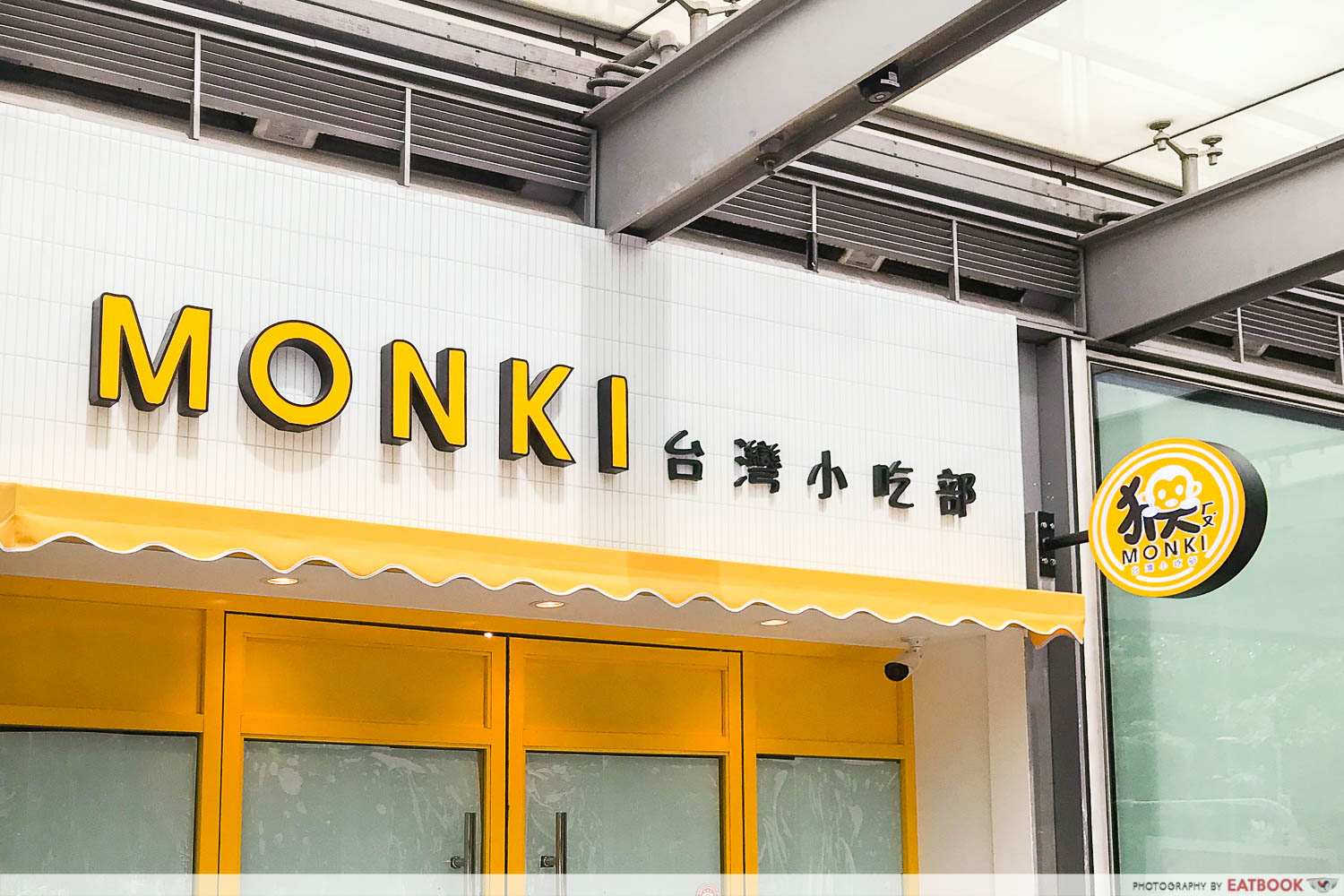 Monki taiwanese cafe singapore