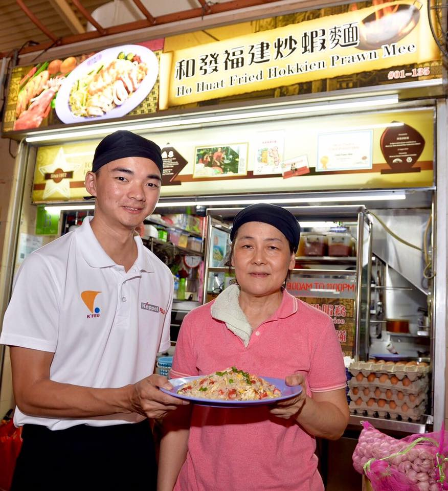 boon lay ho huat hokkien prawn mee - storefront