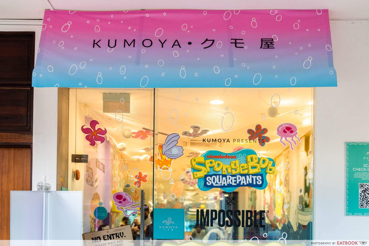 kumoya x spongebob storefront