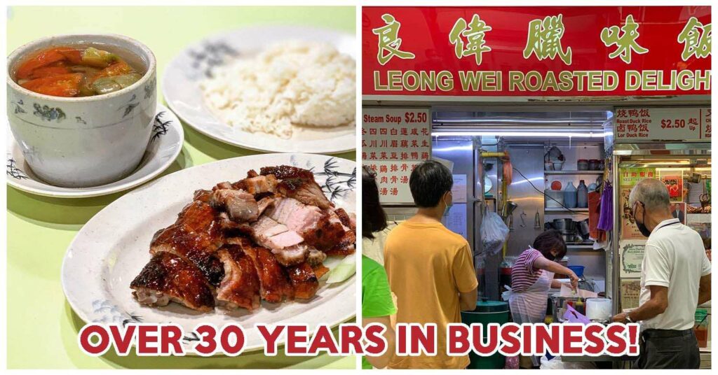 leong wei roasted delights cover