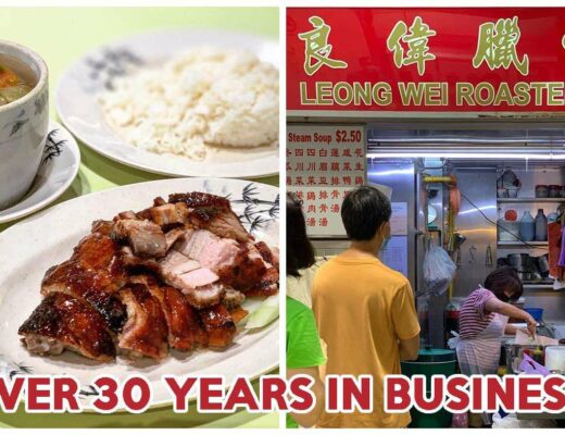 leong wei roasted delights cover