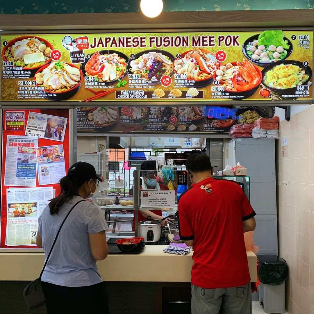 li yuan mee pok store front