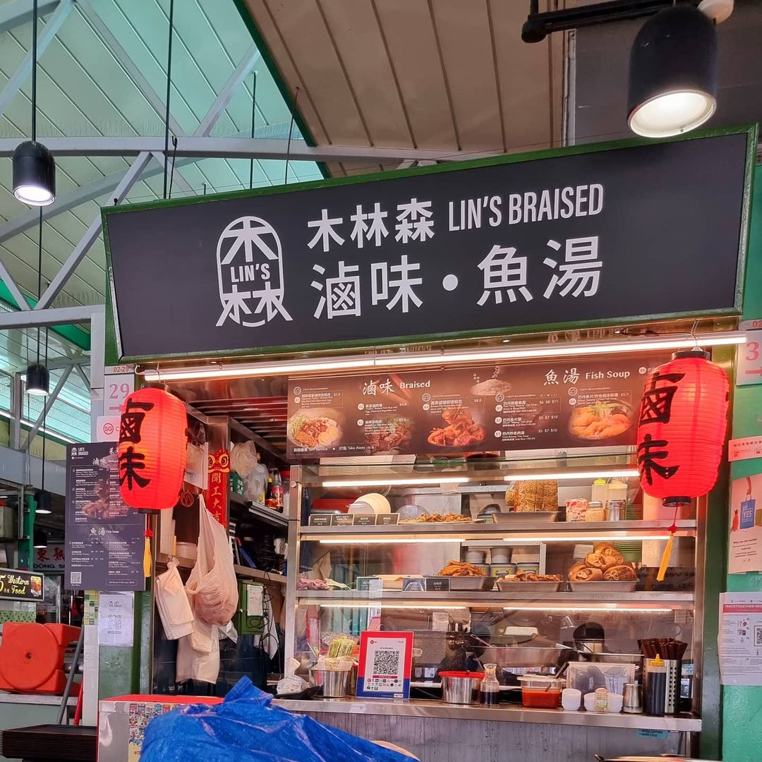 Lin S Braised Has Hakka Lu Rou Fan Pork Intestine La Mian And More At Dunman Food Centre