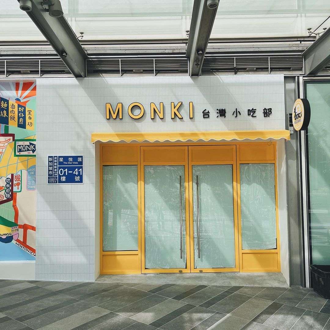 monki cafe the star vista