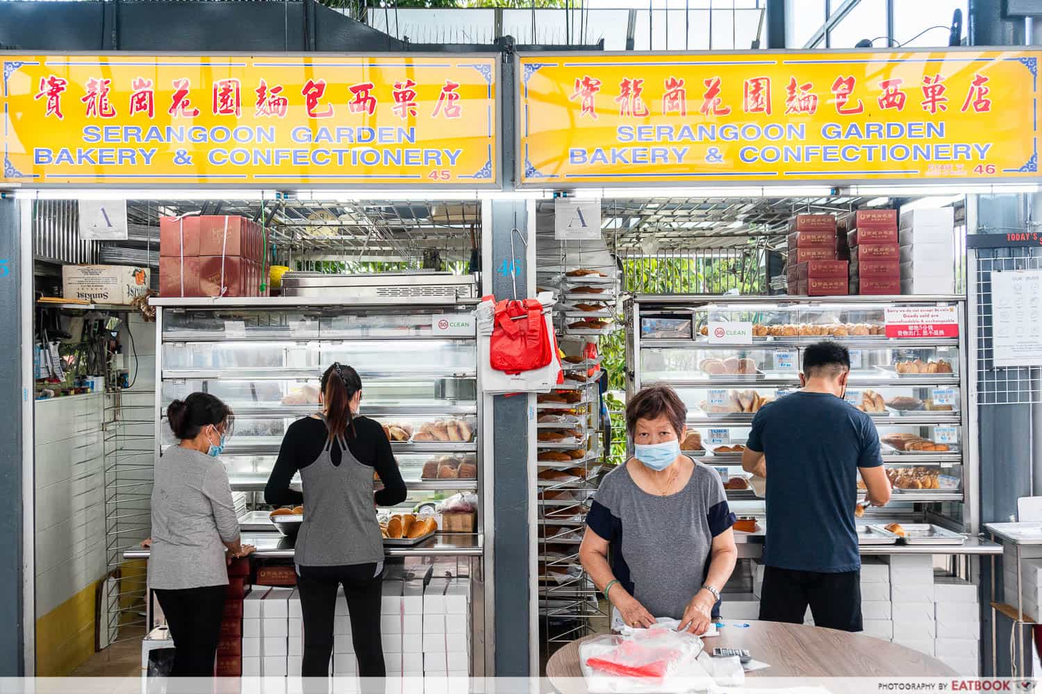 serangoon gardens bakery & confectionery - storefront shot