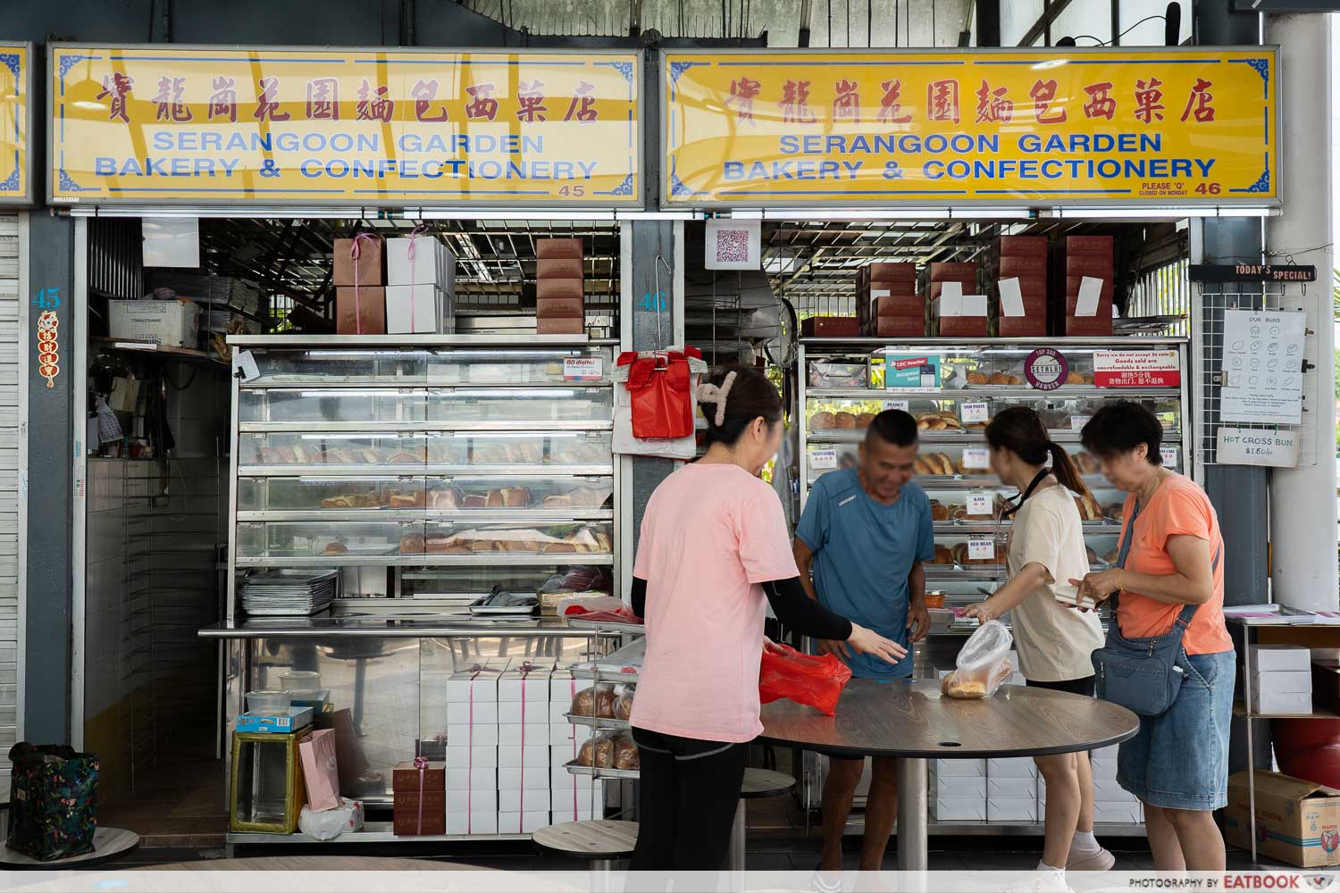 serangoon-gardens-bakery-storefront