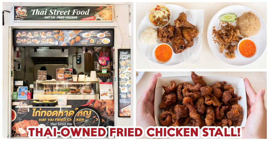 shuang bao thai opens in bedok