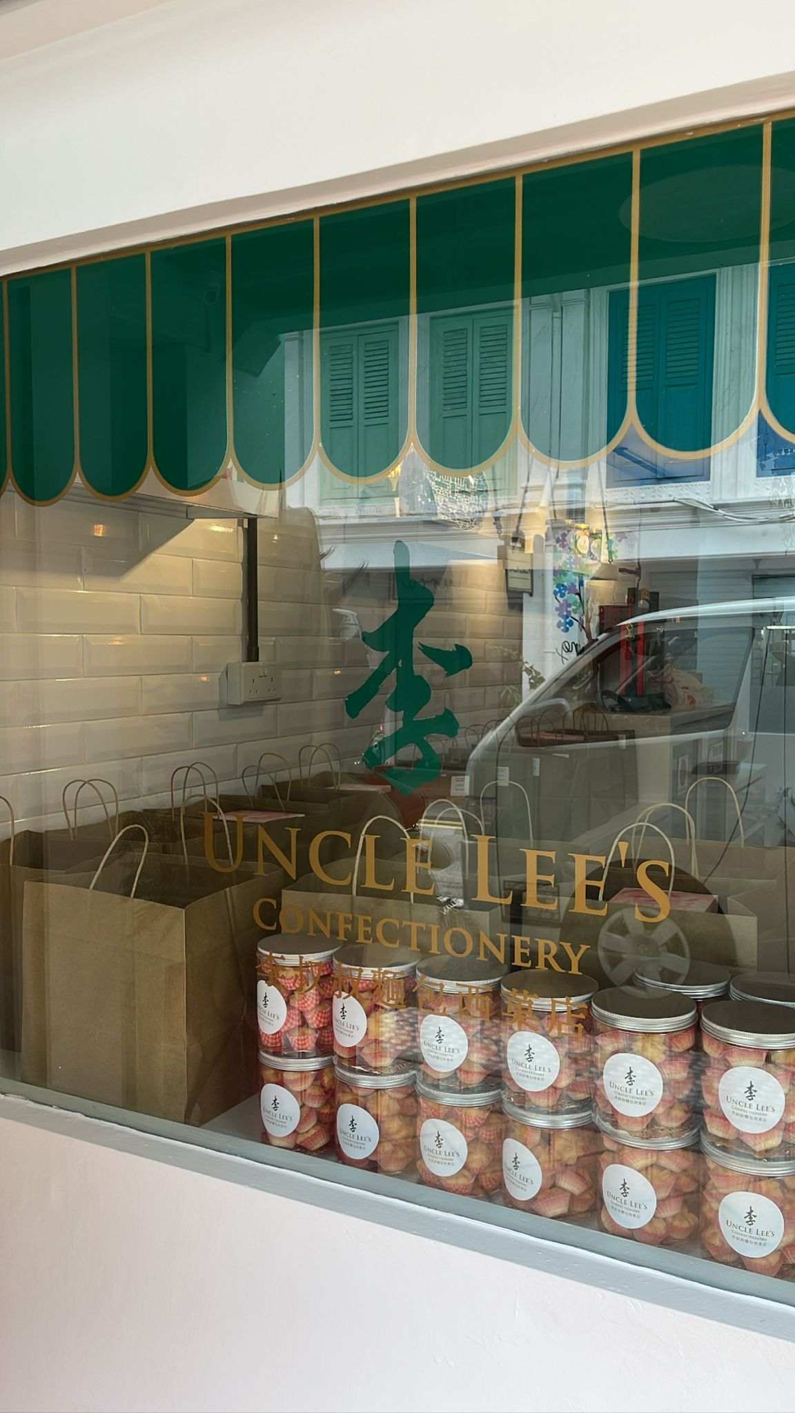 uncle lee confectionery store front