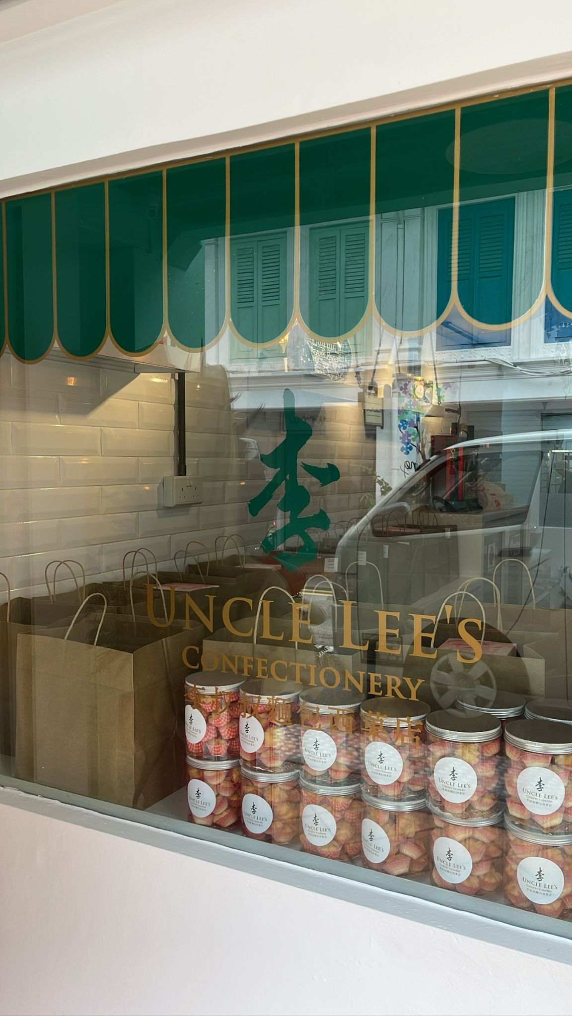 Uncle Lee Confectionery: Family-Run Bakery With Over 35 Years Of History  Reopens In Bugis