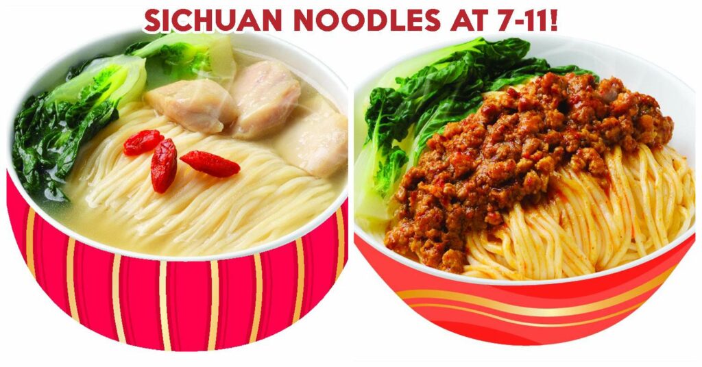 7-11 CNY NEW ITEMS COVER (1)