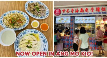 Michelin-Approved Tiong Bahru Hainanese Boneless Chicken Rice Opens In Ang Mo Kio