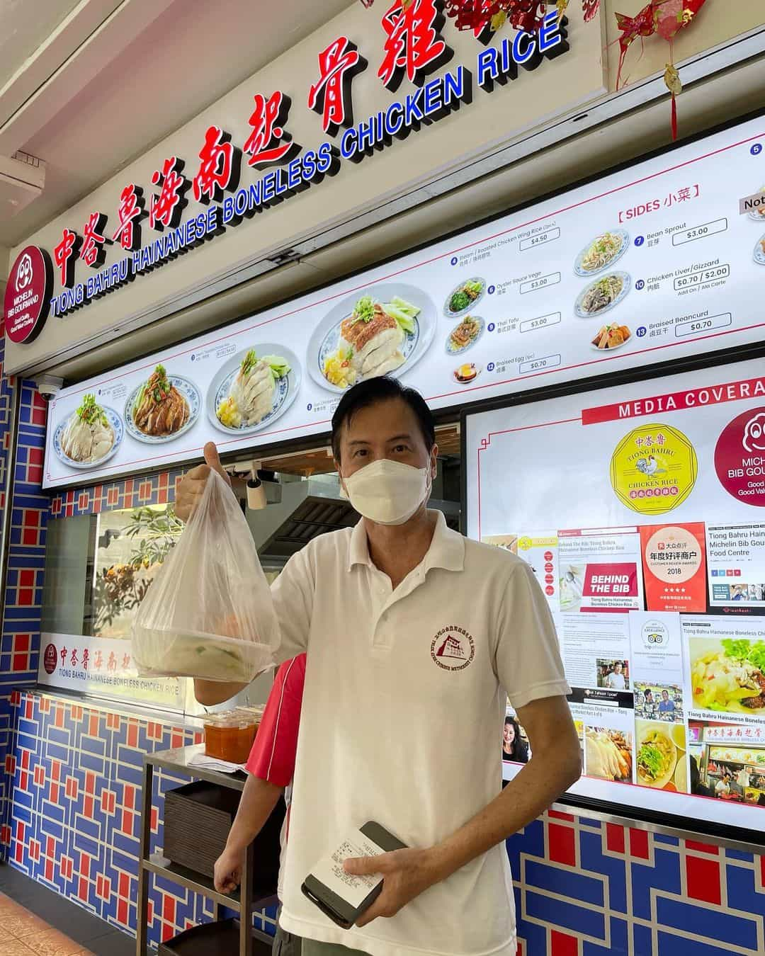 Tiong Bahru Chicken Rice_Ang Mo Kio