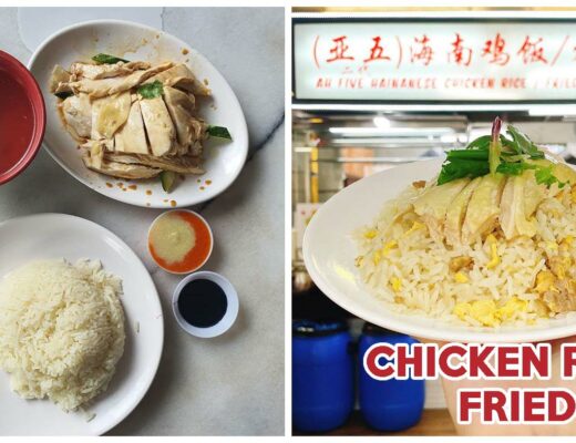 ah five hainanese chicken rice cover image