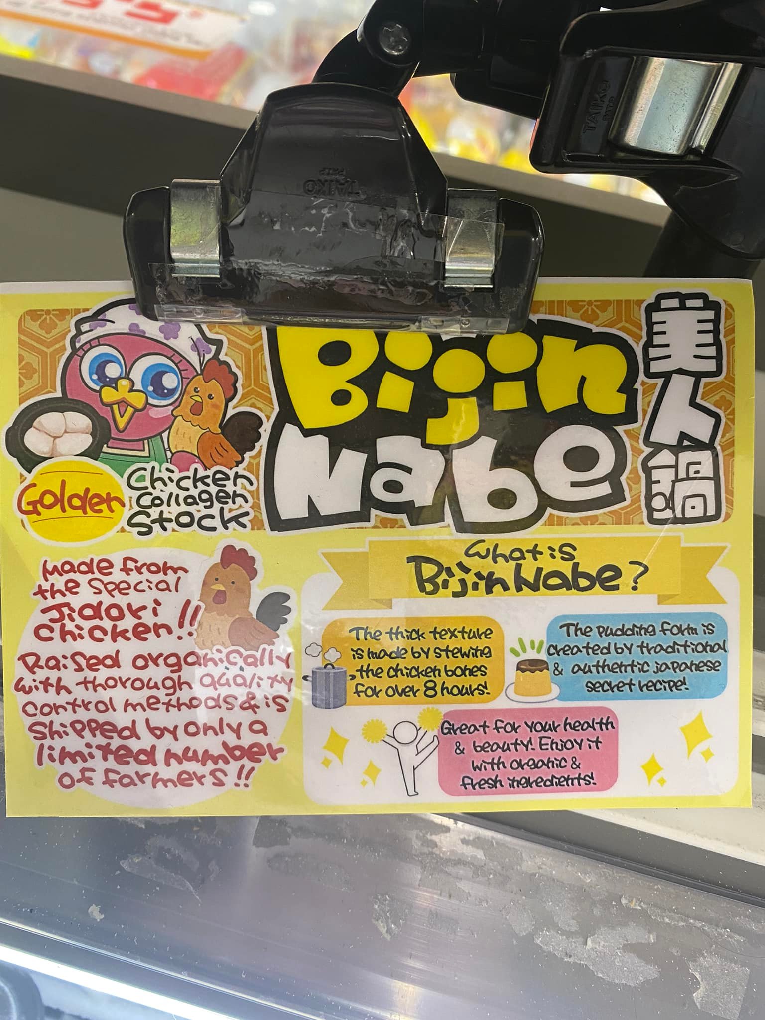 bijin nabe beauty collagen soup don don donki