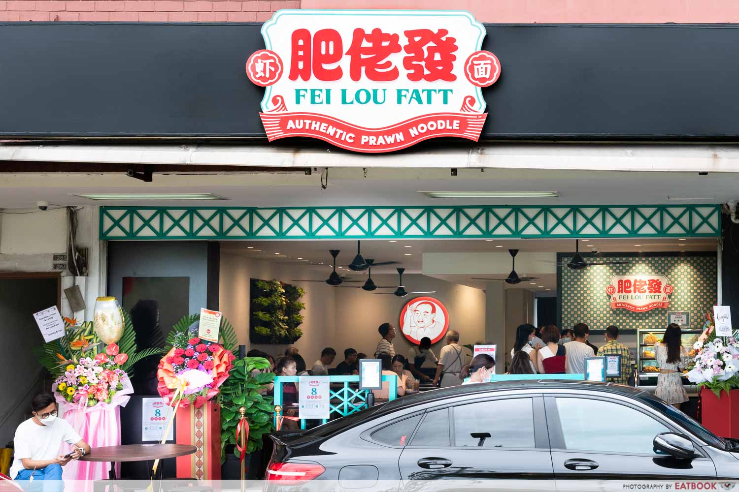 fei lou fatt - storefront