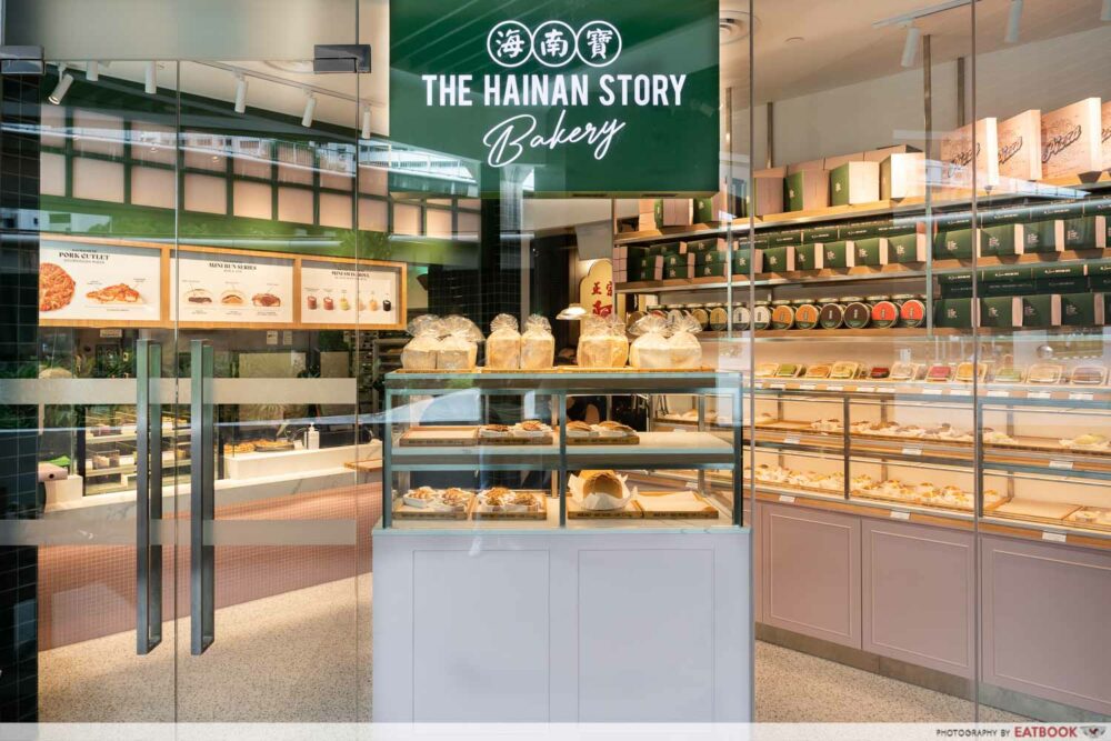 hainan story bakery - storefront