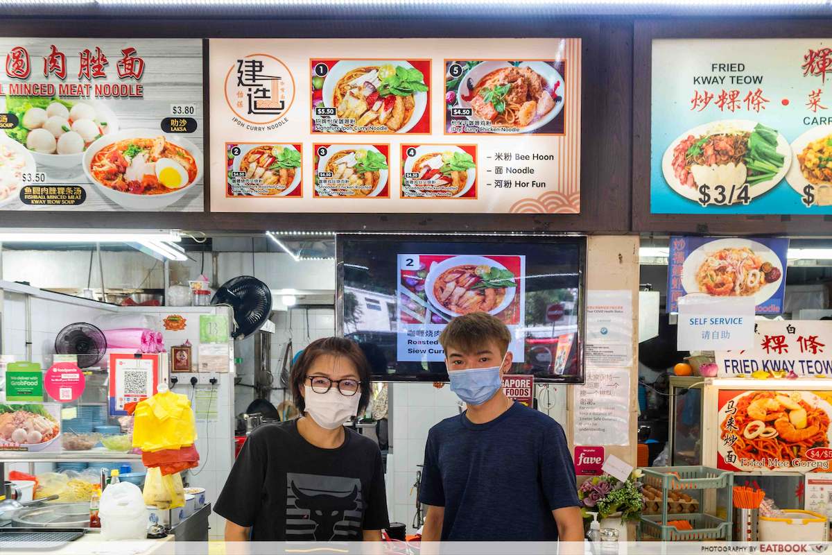 jian zao ipoh curry noodle storefront