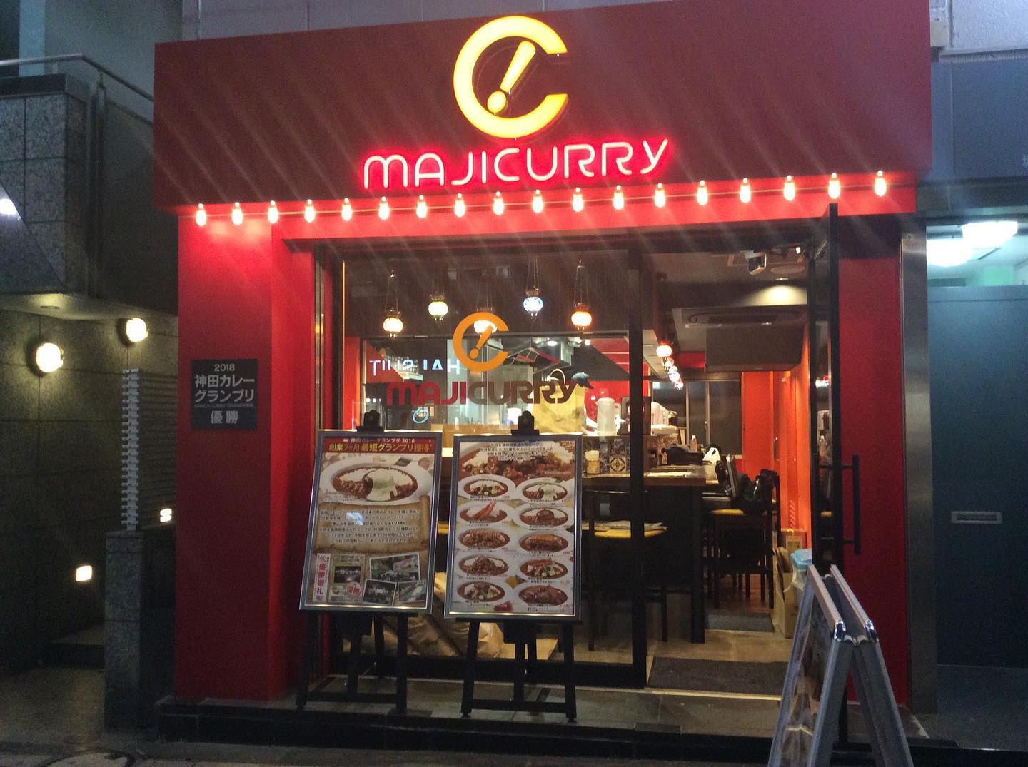 maji curry - storefront