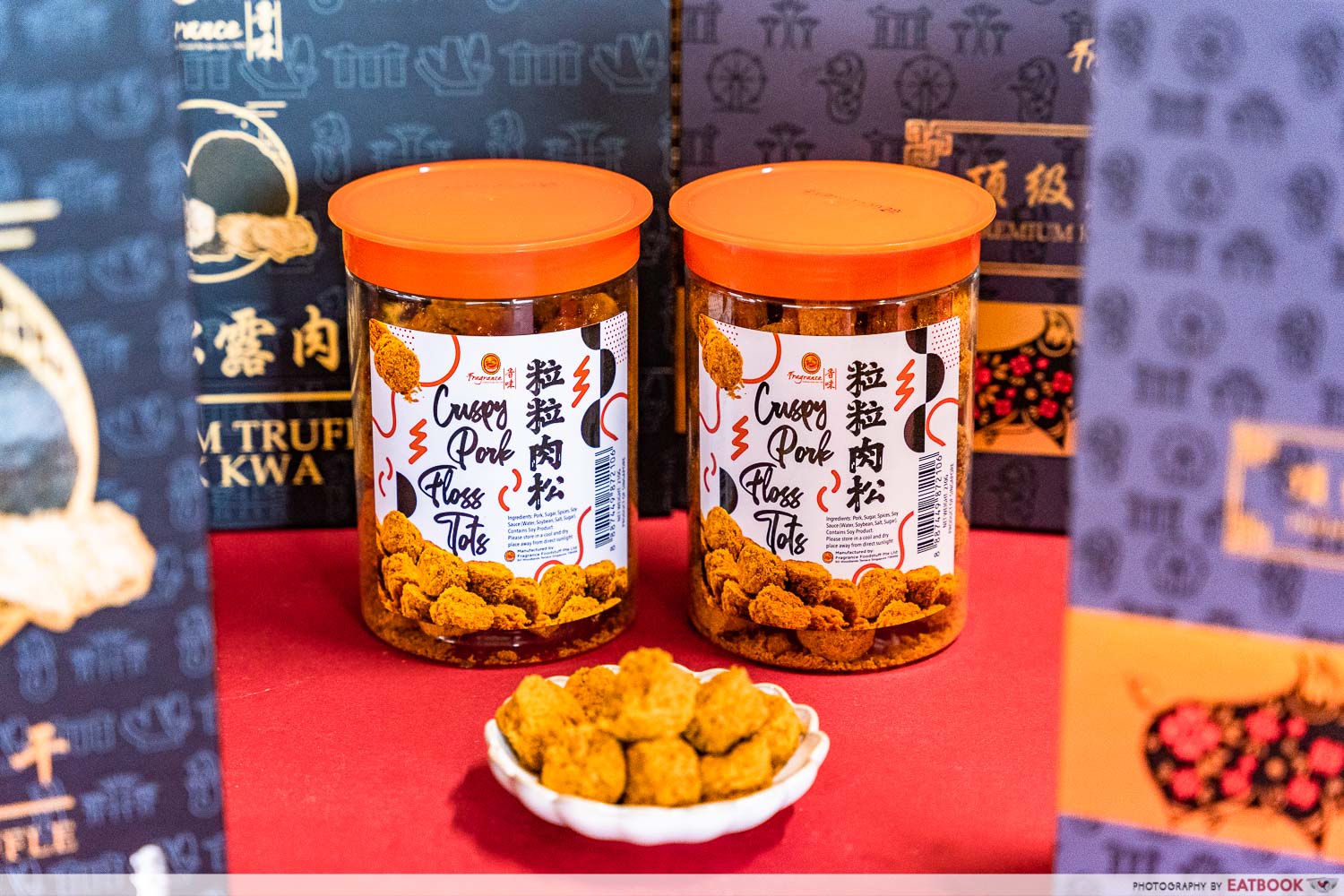 pork floss chinese new year snacks fragrance