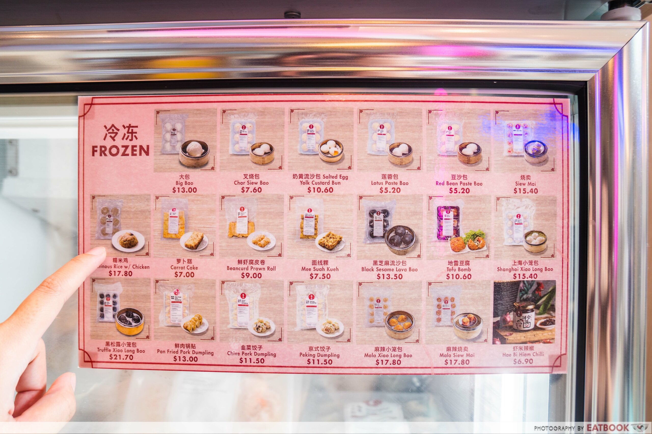 swee choon amk hub frozen menu