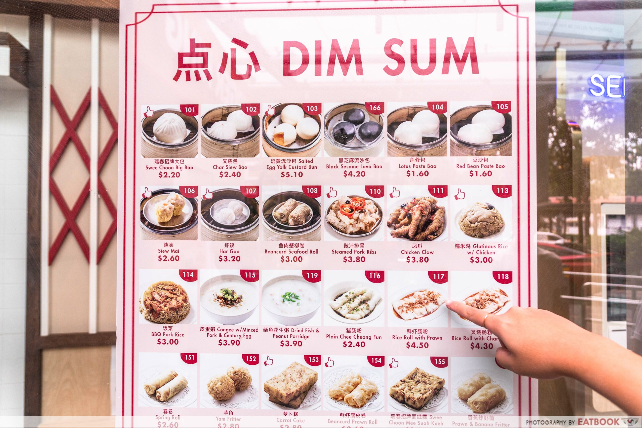 swee choon amk hub menu