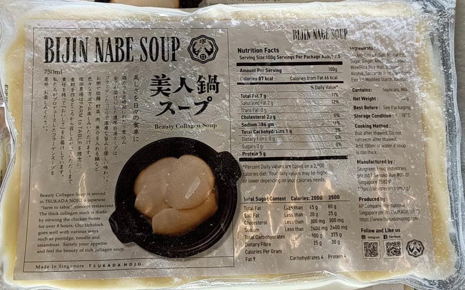 tsukada nojo beauty collagen soup 1kg