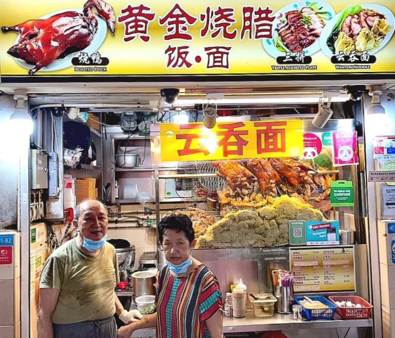 wanton mee whampoa food market