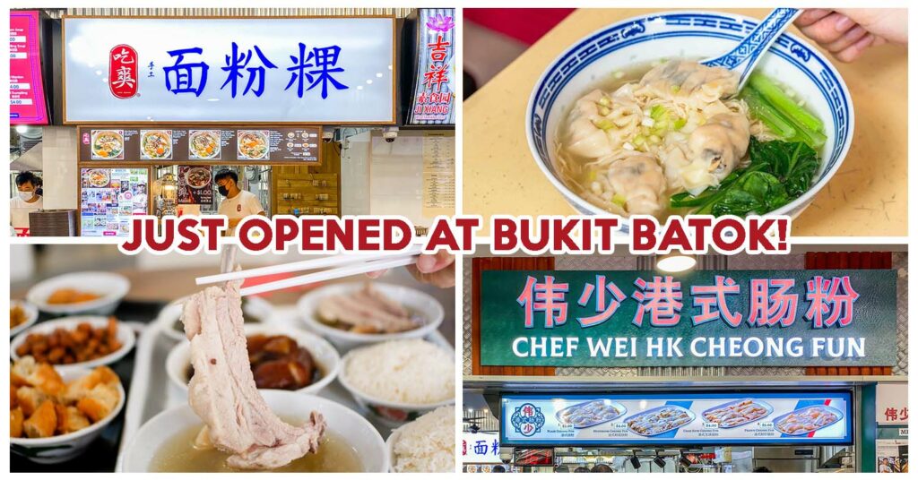 Collage_Get Together Coffeeshop