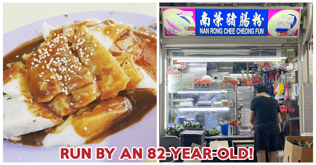 NAN RONG CHEE CHEONG FUN stall